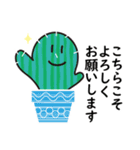 優しいサボテン（個別スタンプ：19）