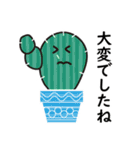 優しいサボテン（個別スタンプ：20）