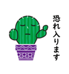 優しいサボテン（個別スタンプ：23）