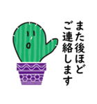 優しいサボテン（個別スタンプ：24）