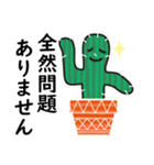 優しいサボテン（個別スタンプ：28）