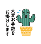 優しいサボテン（個別スタンプ：32）