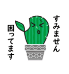 優しいサボテン（個別スタンプ：35）