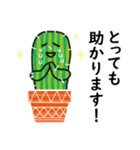 優しいサボテン（個別スタンプ：36）