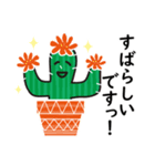 優しいサボテン（個別スタンプ：37）