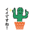 優しいサボテン（個別スタンプ：38）