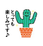 優しいサボテン（個別スタンプ：39）