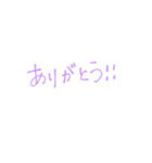 いつでも使える手書き（個別スタンプ：5）