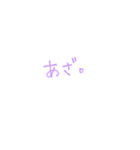 いつでも使える手書き（個別スタンプ：6）