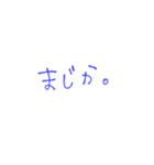 いつでも使える手書き（個別スタンプ：7）
