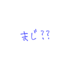 いつでも使える手書き（個別スタンプ：8）