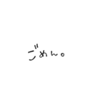 いつでも使える手書き（個別スタンプ：9）
