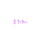 いつでも使える手書き（個別スタンプ：13）