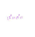 いつでも使える手書き（個別スタンプ：14）