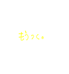 いつでも使える手書き（個別スタンプ：19）
