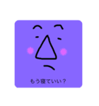 旦那の定型文（個別スタンプ：5）