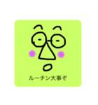 旦那の定型文（個別スタンプ：7）