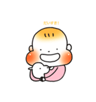 ほっぺたプルプル赤ちゃんスタンプ（個別スタンプ：6）