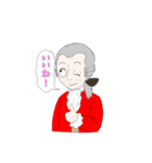 いろいろ使える音楽家スタンプ（個別スタンプ：5）