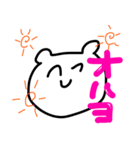 短気なぼくちん（個別スタンプ：4）