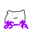 短気なぼくちん（個別スタンプ：10）