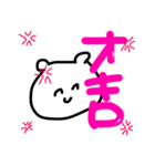 短気なぼくちん（個別スタンプ：11）