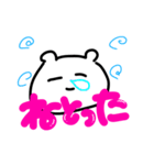 短気なぼくちん（個別スタンプ：12）