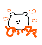 短気なぼくちん（個別スタンプ：14）