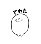 ゆるおばけの人間ちゃん（個別スタンプ：29）