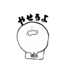 ゆるおばけの人間ちゃん（個別スタンプ：37）