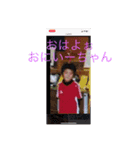 われわれ とーは＆ちっち（個別スタンプ：1）