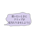 ムッキー！ってなったときに使うスタンプ（個別スタンプ：1）