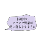 ムッキー！ってなったときに使うスタンプ（個別スタンプ：2）