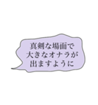 ムッキー！ってなったときに使うスタンプ（個別スタンプ：7）