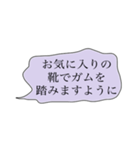 ムッキー！ってなったときに使うスタンプ（個別スタンプ：11）