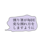 ムッキー！ってなったときに使うスタンプ（個別スタンプ：13）