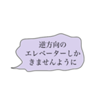 ムッキー！ってなったときに使うスタンプ（個別スタンプ：17）