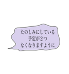 ムッキー！ってなったときに使うスタンプ（個別スタンプ：20）