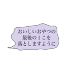 ムッキー！ってなったときに使うスタンプ（個別スタンプ：35）