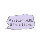 ムッキー！ってなったときに使うスタンプ（個別スタンプ：40）