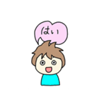 あさかのゆる絵3（個別スタンプ：1）