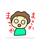 あさかのゆる絵3（個別スタンプ：13）