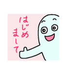 あさかのゆる絵4（個別スタンプ：2）