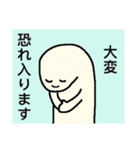 あさかのゆる絵4（個別スタンプ：4）