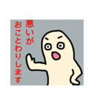 あさかのゆる絵4（個別スタンプ：6）