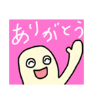 あさかのゆる絵4（個別スタンプ：12）