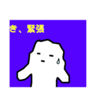 あさかのゆる絵4（個別スタンプ：13）