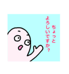 あさかのゆる絵4（個別スタンプ：14）