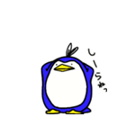 毒舌の優しいペンギン（個別スタンプ：14）