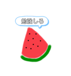 すいかちゃん！（個別スタンプ：27）